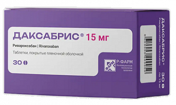 Даксабрис, таблетки покрытые пленочной оболочкой 15 мг, 30 шт