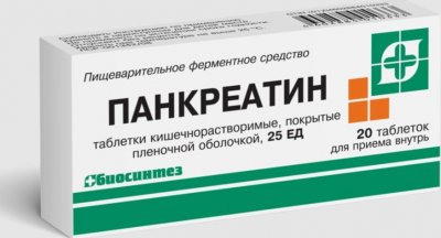 Купить панкреатин, таблетки кишечнорастворимые, покрытые пленочной оболочкой 25ед, 20 шт в Нижнем Новгороде
