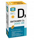 Купить витамин д3 2000ме будь здоров! капсулы 30шт бад в Нижнем Новгороде