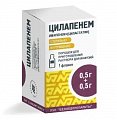 Купить цилапенем, порошок для приготовления раствора для инфузий 0,5г+0,5г, флакон в Нижнем Новгороде