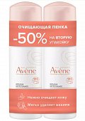 Купить авен сенсиблс (avene sensibles) набор пенка для снятия макияжа очищающая, 150 мл х 2 шт в Нижнем Новгороде