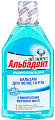 Купить альбадент бальзам для полости рта, с минералами 400мл в Нижнем Новгороде