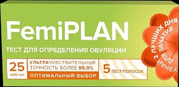 Тест для определения овуляции Femiplan (Фемиплан), 5 шт