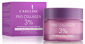 Купить careline (карелин) крем для лица антивозрастной с пептидами pro collagen spf30, 50мл в Нижнем Новгороде