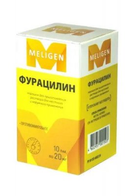 Купить фурацилин, порошок для приготовления раствора для местного и наружного применения 20мг, пакет 0,82г, 10 шт в Нижнем Новгороде