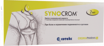 Купить синокром, шприц 2мл №1 (кромафарма, россия) в Нижнем Новгороде