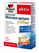 Купить doppelherz (доппельгерц) актив, магния цитрат 150мг, таблетки, 30 шт бад в Нижнем Новгороде