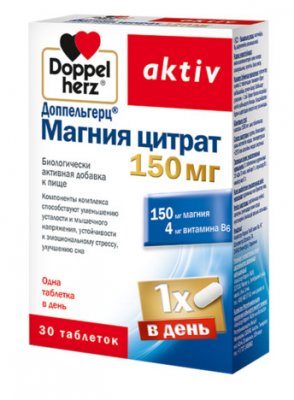 Купить доппельгерц (доппельгерц) актив, магния цитрат 150мг, таблетки, 30 шт бад в Нижнем Новгороде