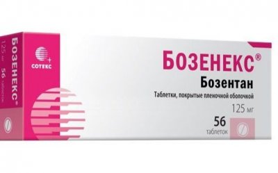 Купить бозенекс, таблетки, покрытые пленочной оболочкой 125мг, 56 шт в Нижнем Новгороде