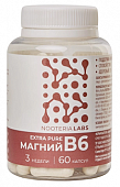 Купить nooteria labs (нутерия лабс) магний b6 extra pure, капсулы 60шт бад в Нижнем Новгороде