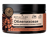 Купить botavikos (ботавикос) маска для волос и кожи головы облепиховая с инулином, 250мл в Нижнем Новгороде