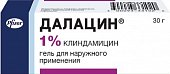 Купить далацин, гель для наружного применения 1%, 30г в Нижнем Новгороде