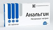 Купить анальгин, таблетки 500мг, 10шт в Нижнем Новгороде