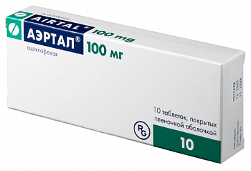 Аэртал, таблетки, покрытые пленочной оболочкой 100мг, 10шт