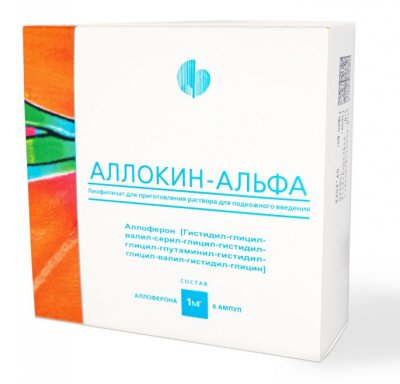 Купить аллокин-альфа, лиофилизат для приготовления раствора для подкожного введения 1мг, ампулы 1мл, 6 шт в Нижнем Новгороде