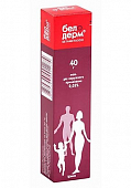 Купить белодерм, мазь для наружного применения 0,05%, 40г в Нижнем Новгороде