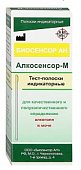 Купить тест-полоски алкосенсор-м для качественного и полуколичественного определения алкоголя в моче, 25 шт в Нижнем Новгороде