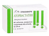 Купить аторвастатин, таблетки покрытые пленочной оболочкой 20мг, 60 шт в Нижнем Новгороде