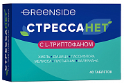 Купить стрессанет с l-триптофаном грин сайд, таблетки массой 600мг 40шт бад в Нижнем Новгороде