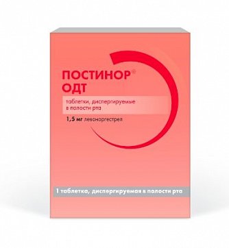Постинор ОДТ, таблетки диспергируемые в полости рта 1,5мг, 1 шт