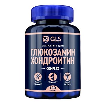 GLS (ГЛС) Глюкозамин Хондроитин, капсулы массой 400мг 120 шт БАД