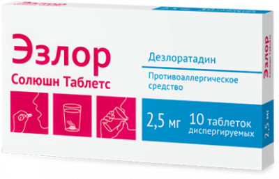 Купить эзлор солюшн таблетс, таблетки диспергируемые 2,5мг, 10 шт от аллергии в Нижнем Новгороде