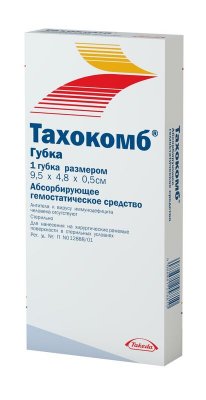 Купить тахокомб, губка 9,5 х 4,8 х 0,5см, 1 шт в Нижнем Новгороде