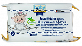 Купить babyline (бэбилайн) салфетки влажные для особо чувствительной кожи 80 шт в Нижнем Новгороде