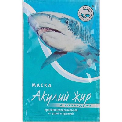 Купить акулья сила акулий жир маска для лица от прыщей календула 1шт в Нижнем Новгороде