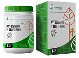 Купить ambrella (амбрелла) куркумин и пиперин, капсулы 60 шт бад в Нижнем Новгороде