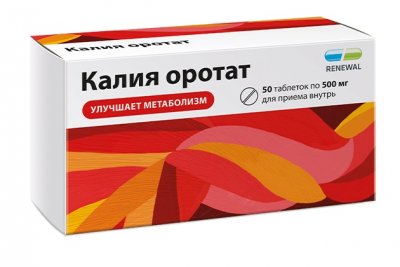 Купить калия оротат-реневал, таблетки 500мг, 50 шт в Нижнем Новгороде