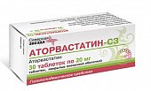 Купить аторвастатин-сз, таблетки, покрытые пленочной оболочкой 20мг, 30 шт в Нижнем Новгороде