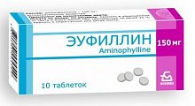 Купить эуфиллин, таблетки 150мг, 30 шт в Нижнем Новгороде