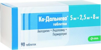 Купить ко-дальнева, таблетки 5мг+2,5мг+8мг, 90 шт в Нижнем Новгороде