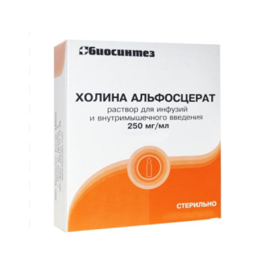 Купить холина альфосцерат, раствор для инфузий и внутримышечного введения 250мг/мл, ампулы 4мл, 10 шт в Нижнем Новгороде