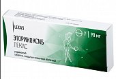 Купить эторикоксиб-лекас, таблетки, покрытые пленочной оболочкой 90мг, 7шт в Нижнем Новгороде