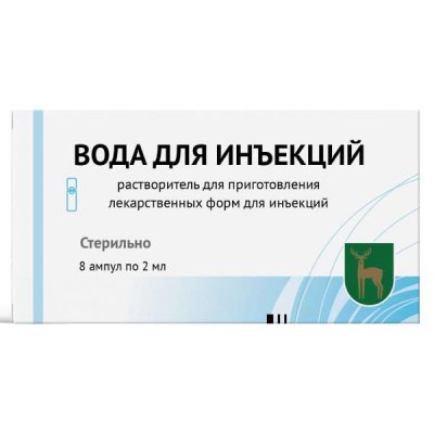 Купить вода для инъекций, растворитель для приготовления лекарственных форм для инъекций, ампулы 2мл, 8 шт в Нижнем Новгороде