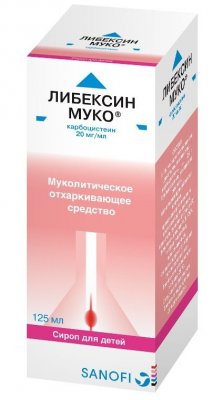 Купить либексин муко, сироп для детей 20мг/мл, флакон 125мл в Нижнем Новгороде