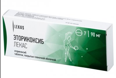 Купить эторикоксиб-лекас, таблетки, покрытые пленочной оболочкой 90мг, 7шт в Нижнем Новгороде