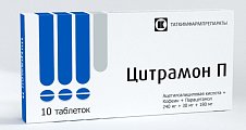 Купить цитрамон п, таблетки 240мг+30мг+180мг, 10шт в Нижнем Новгороде