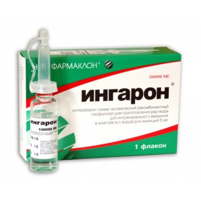 Купить ингарон, лиофилизат для приготовления раствора для интраназального введения 100000ме, флакон в Нижнем Новгороде