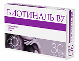 Купить биотиналь в7, таблетки 10 мг, 30 шт в Нижнем Новгороде