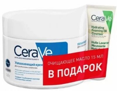 Купить cerave (цераве) набор увлажняющий крем, 340 мл + масло очищающее увлажняющее, 15мл в Нижнем Новгороде