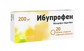 Купить ибупрофен, таблетки, покрытые пленочной оболочкой 200мг, 20шт в Нижнем Новгороде