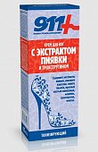 Купить 911 экстракт пиявки и троксерутин крем для ног, 85мл в Нижнем Новгороде