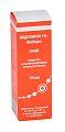 Купить йодопирон, раствор для наружного применения 1%, спрей 50мл в Нижнем Новгороде