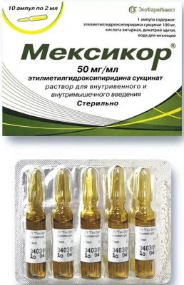 Купить мексикор, раствор для внутривенного и внутримышечного введения 50мг/мл, ампулы 2мл, 10 шт в Нижнем Новгороде