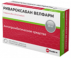 Купить ривароксабан велфарм, таблетки покрытые пленочной оболочкой 20 мг, 28 шт в Нижнем Новгороде