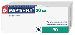 Купить мертенил, таблетки, покрытые пленочной оболочкой 20мг, 90 шт в Нижнем Новгороде