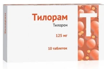 Купить тилорам, таблетки, покрытые пленочной оболочкой 125мг, 10 шт в Нижнем Новгороде